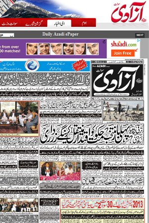 Azadi Daily